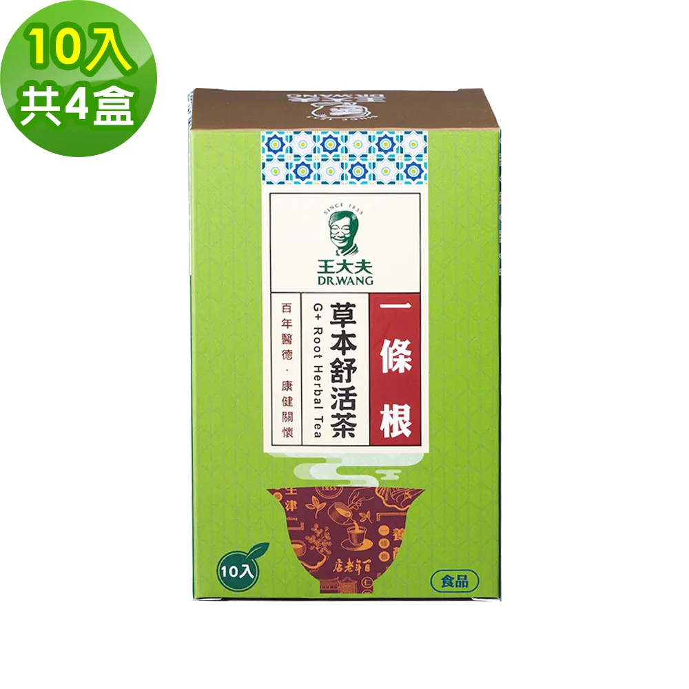 一條根草本舒活茶(10入/盒) 共3盒 歷史價格詳細信息
