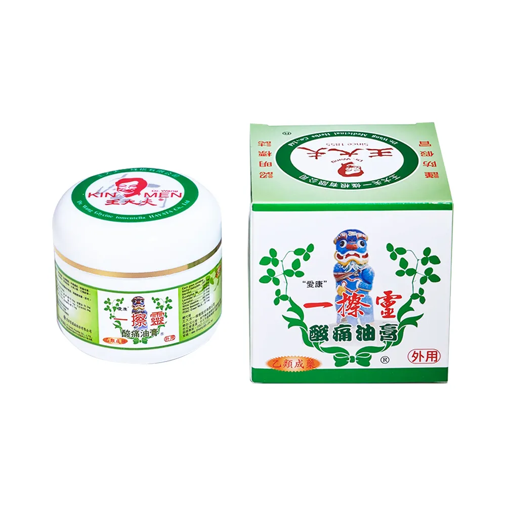 金門邁全球x王大夫一條根-擦倍靈油膏50gx1瓶+5gx1瓶(軟膏 舒緩 金門老字號) 歷史價格詳細信息