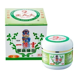 【王大夫一條根】一擦靈酸痛油膏乙類成藥 (50g) 3入組 歷史價格詳細信息