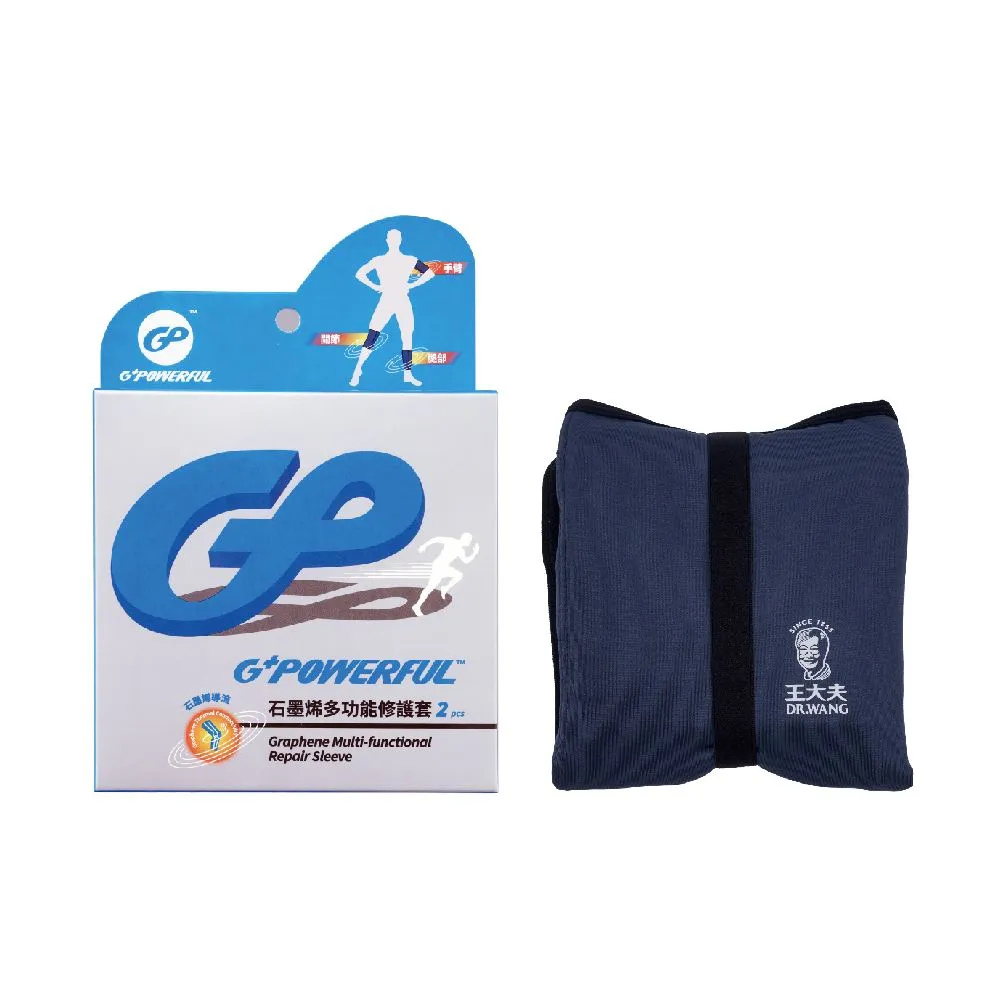 【王大夫一條根】G動力躍動組合 歷史價格詳細信息