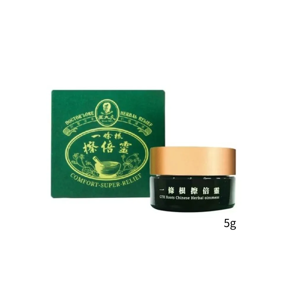 【王大夫一條根】一條根擦倍靈油膏 (50g) 3入組 歷史價格詳細信息
