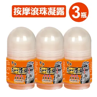金牌金門一條根舒緩按摩滾珠凝露(薰衣草精油) 40ml*六罐 歷史價格詳細信息