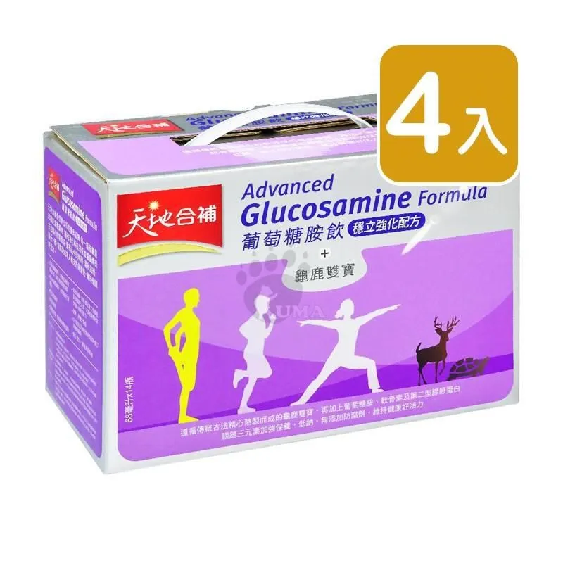 天地合補 葡萄糖胺飲-穩立強化配方 68mlx14瓶【新高橋藥局】銀髮保健／龜鹿雙寶／限宅配 歷史價格詳細信息