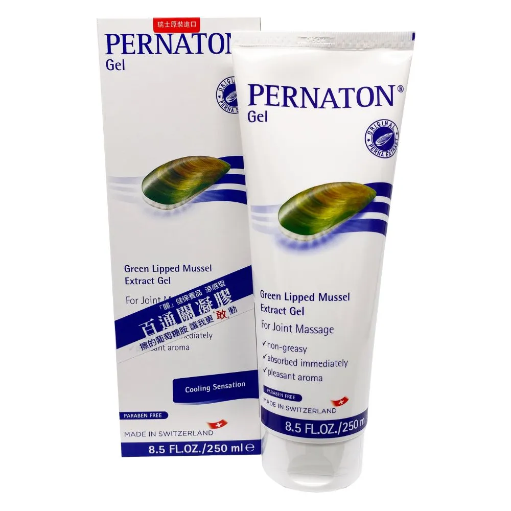 PERNATON 百通關 關節凝膠 涼感型250ml/超值二入組 (瑞士原裝進口 擦的葡萄糖胺) 歷史價格詳細信息