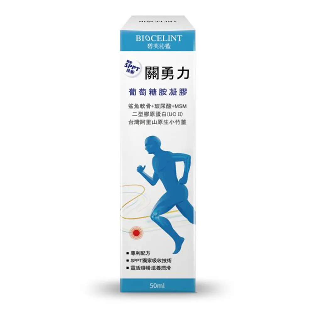 勇力旺 錠狀食品 30顆/盒 左旋精胺酸 馬卡 紅景天 南瓜籽 德國進口 全素可食 台灣公司貨》大墩藥局 歷史價格詳細信息