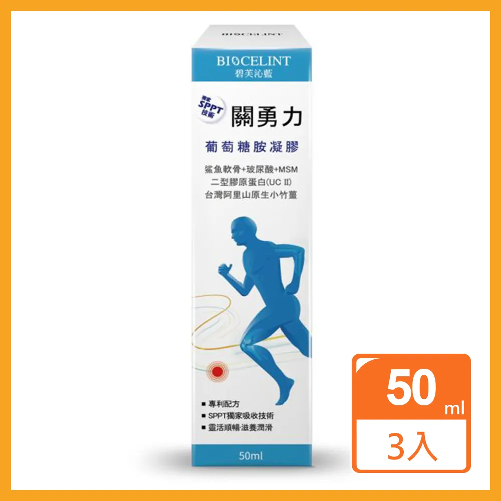 勇力旺 錠狀食品 30顆/盒 左旋精胺酸 馬卡 紅景天 南瓜籽 德國進口 全素可食 台灣公司貨》大墩藥局 歷史價格詳細信息