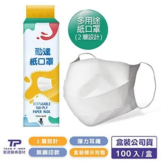 F12-1《好書321KB》【奇幻小說】武器事典 -市川定春 -奇幻基地 歷史價格詳細信息