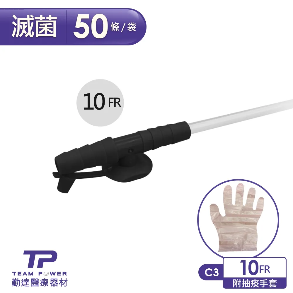 【勤達】醫療級滅菌款-3X3吋(4P)不織布紗布塊10片裝x50包/袋-B02 歷史價格詳細信息