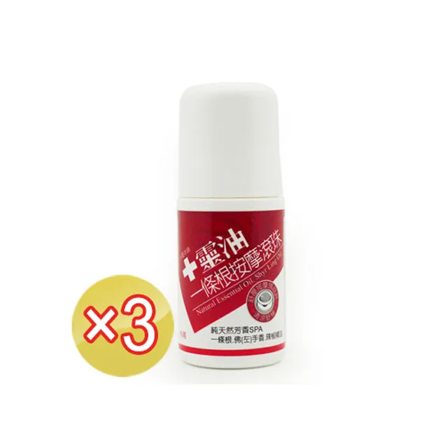 十靈本舖 十靈油 60g/瓶 乙類成藥 外用 感冒頭痛 蚊蟲咬傷 中暑暈眩 風濕筋痛 肚痛腹脹 現貨 歷史價格詳細信息