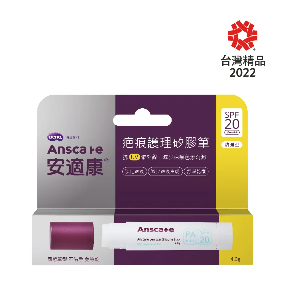 《安適康》AnsCare水膠體敷料(10cm*10cm) 歷史價格詳細信息