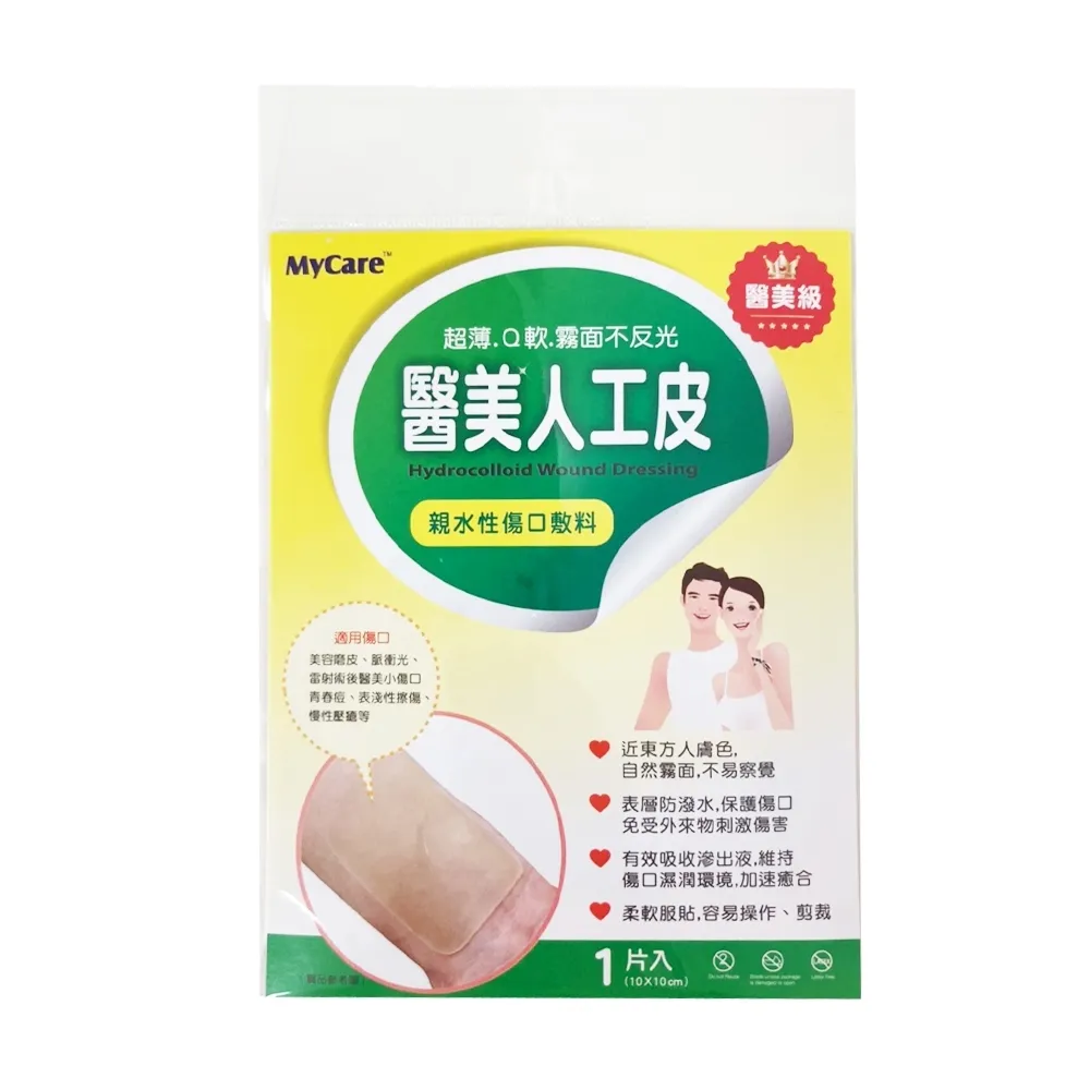 和豐  親水性人工皮 (滅菌) 歷史價格詳細信息