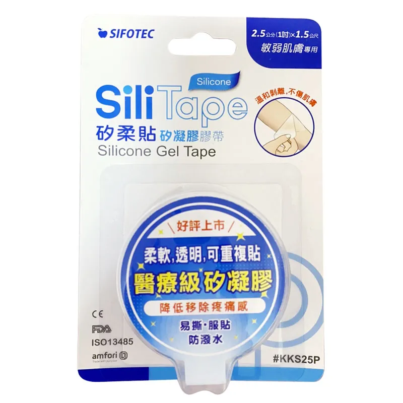 和豐 矽凝膠膠帶 (未滅菌) - SiliTape矽柔貼 矽膠膠帶 2.5cm(1吋)*1.5公尺 歷史價格詳細信息