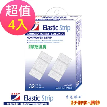 LaboRat那柏瑞特 不織布透氣敷料10片/盒 4cm*8cm 歷史價格詳細信息