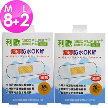 貝斯康 超薄舒透痘痘貼綜合型-滅菌(超值12片組/288個圓) 歷史價格詳細信息