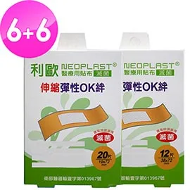 【貝斯康】保冷劑2入/包(8包-16入) 歷史價格詳細信息