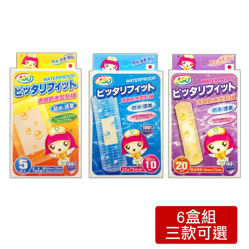 【WaterProof】透明防水膠 2入組 300g(防水止漏 磁磚防水) 歷史價格詳細信息