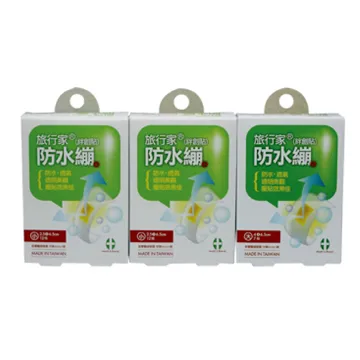 【Health & Beauty】旅行家絆創貼防水繃(小)-1盒入x5 歷史價格詳細信息