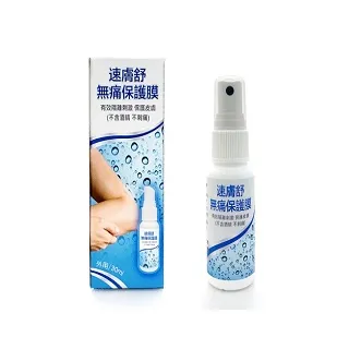 速膚寧神經醯胺乳霜(兒童專用) 200ml 歷史價格詳細信息