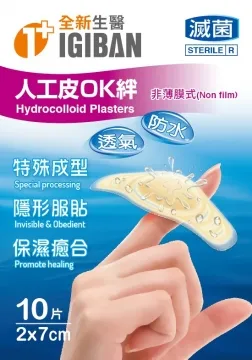 全新生醫【IGIBAN 全新一級絆】人工皮OK絆 3件組合 (加價購) 歷史價格詳細信息