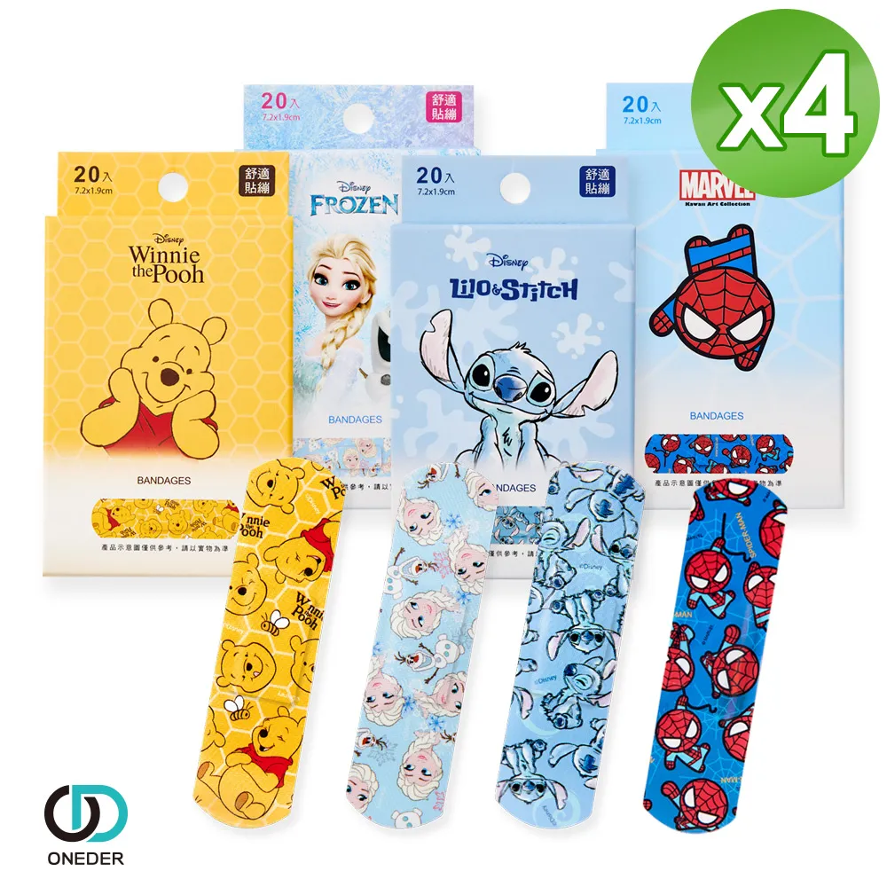 【ONEDER 旺達】marvel復仇者聯盟純棉大浴巾-07 歷史價格詳細信息