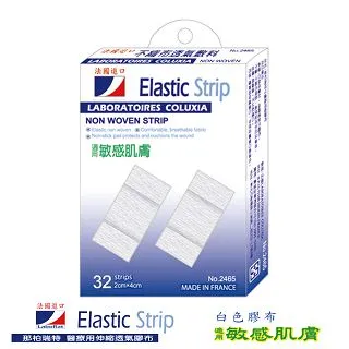 LaboRat那柏瑞特 不織布透氣敷料10片/盒 4cm*8cm 歷史價格詳細信息