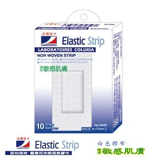 LaboRat那柏瑞特 不織布透氣敷料10片/盒 4cm*8cm 歷史價格詳細信息