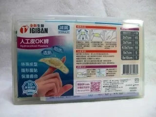 全新生醫【IGIBAN 全新一級絆】人工皮OK絆 3件組合 (加價購) 歷史價格詳細信息