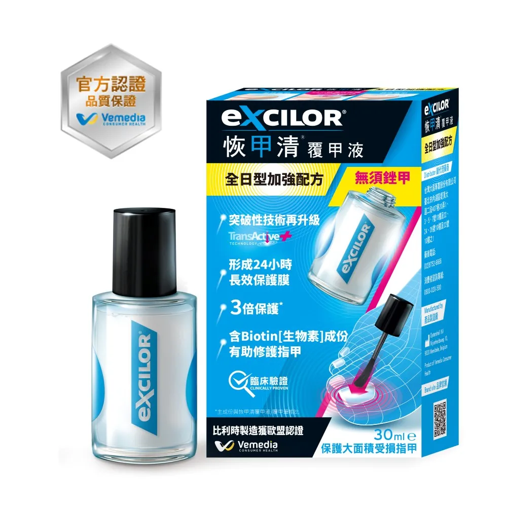 EXCILOR 艾仕樂贅疣貼(未滅菌) 3片裝【宜兒樂】 歷史價格詳細信息