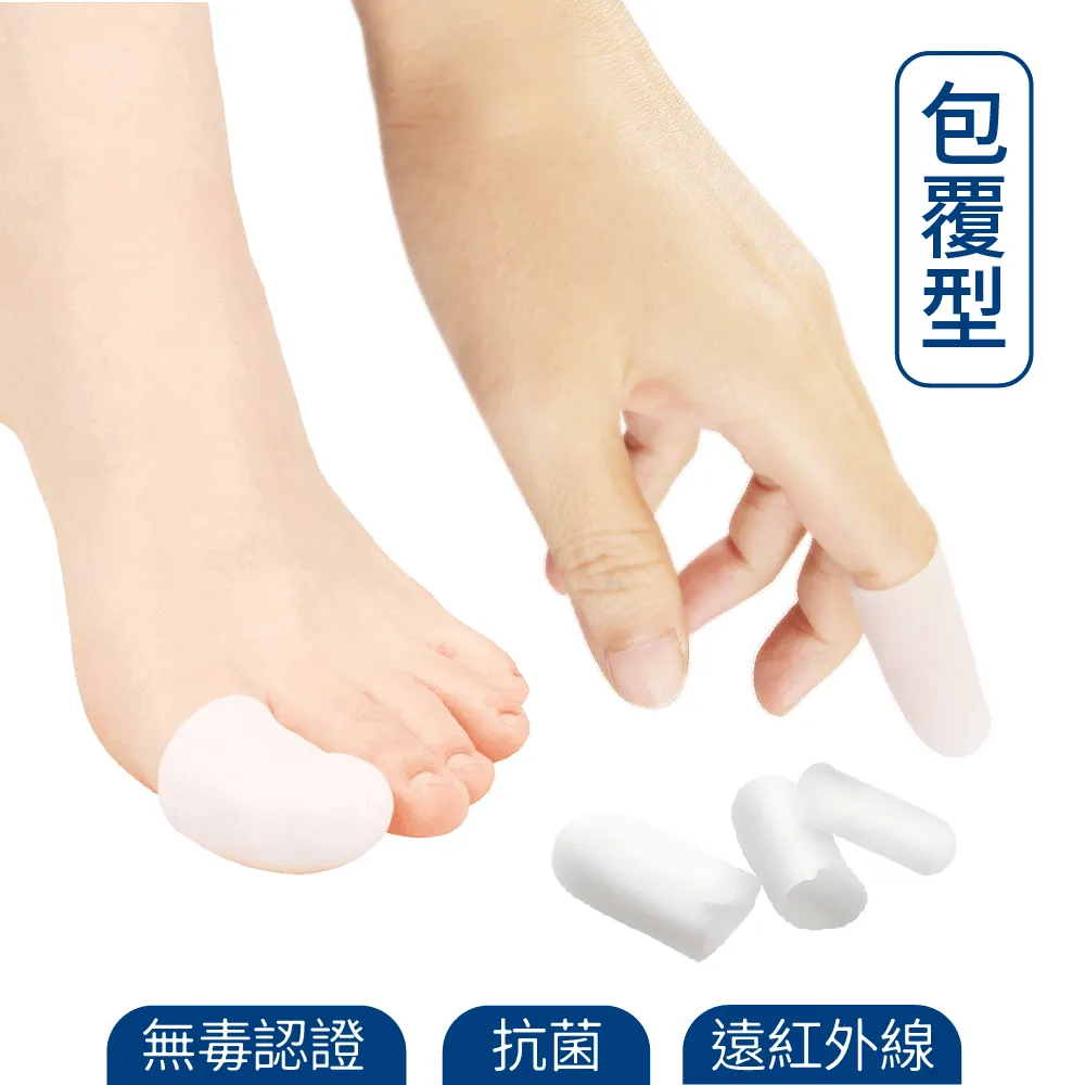 【Expertgel 樂捷】凝膠保護套管 歷史價格詳細信息