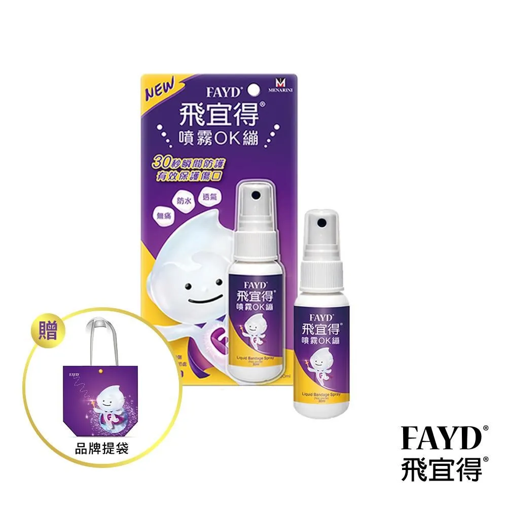 【飛兒】《30mm開孔工具》合金開孔器 圓穴鋸 擴孔器 圓穴鑽 硬度超硬 USB充電器 電壓錶 開孔專用 歷史價格詳細信息