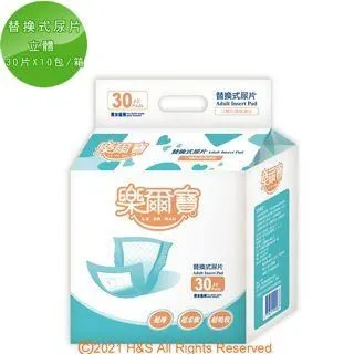 【樂爾寶】替換式尿片/立體一般型(30片X10包/箱) 歷史價格詳細信息