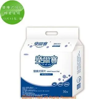 【樂爾寶】替換式尿片/立體一般型(30片X10包/箱) 歷史價格詳細信息