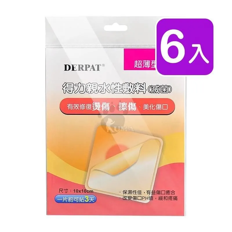 藥聯 得力親水性敷料 標準型 1片裝 (6入) 歷史價格詳細信息