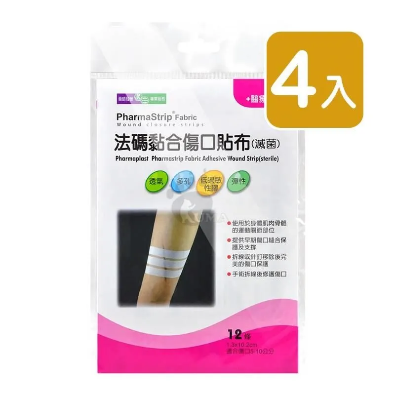 藥聯 法碼黏合傷口貼布 8條/包 (4入) 歷史價格詳細信息