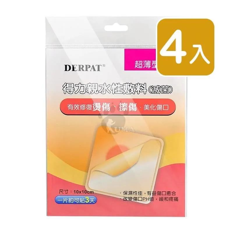 藥聯 得力親水性敷料 標準型 1片裝 (6入) 歷史價格詳細信息