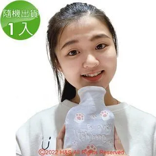 【瀚軒】就愛抱抱冷熱水袋4入(粉/藍共4款隨機出貨) 歷史價格詳細信息