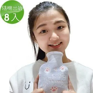 【瀚軒】就愛抱抱冷熱水袋4入(粉/藍共4款隨機出貨) 歷史價格詳細信息