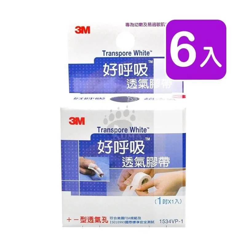 3M 透氣膠帶嬰幼兒專用(未滅菌) 1吋x1捲入【新高橋藥局】醫用膠帶 歷史價格詳細信息