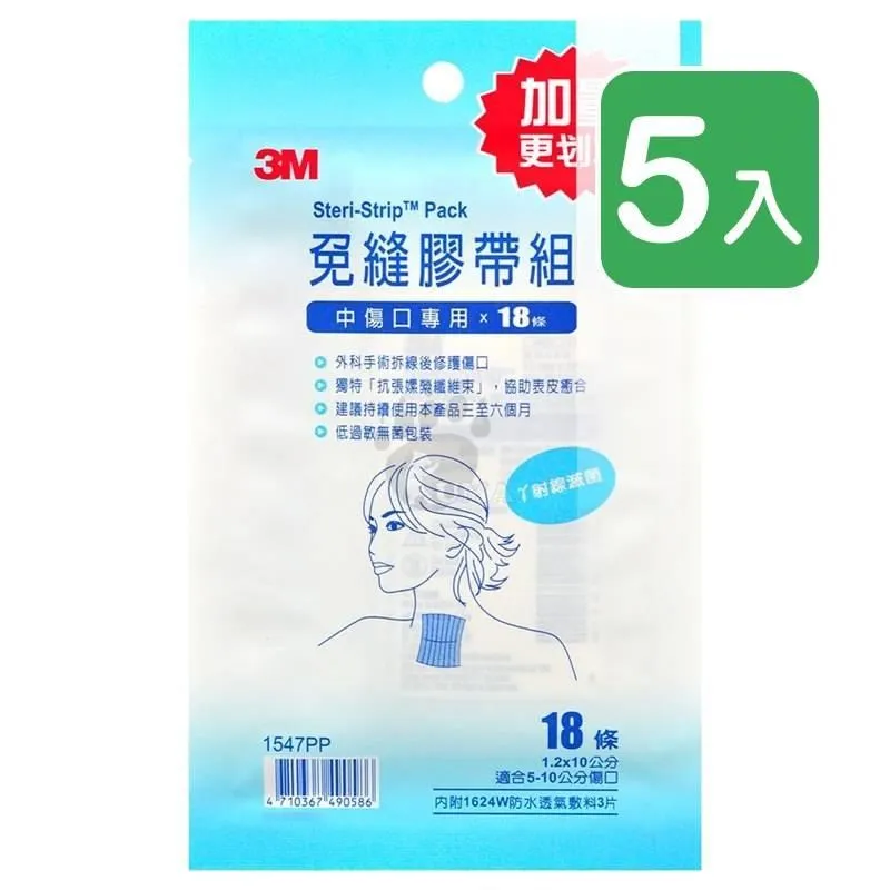 PP18 PS4 手把貼紙 發光條 專用貼紙 個性化貼紙 手柄貼 手把貼 指示燈貼紙 歷史價格詳細信息