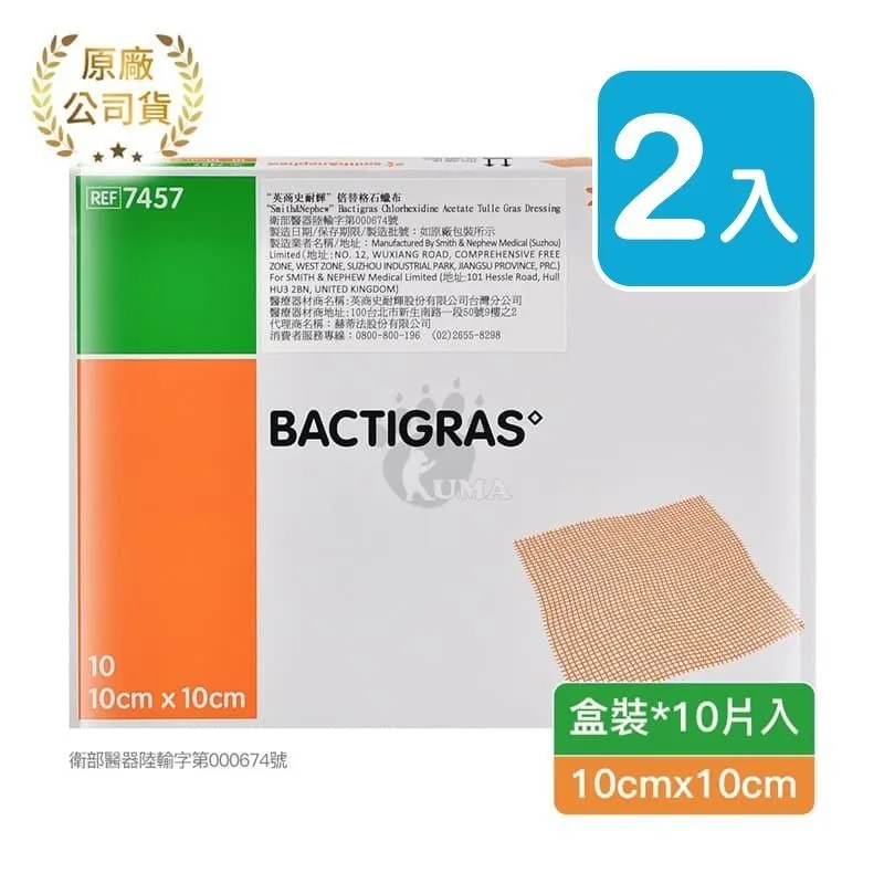 輝格hg6800a防爆藍殼一體化振動變送器帶防爆證源頭水泵風機 歷史價格詳細信息