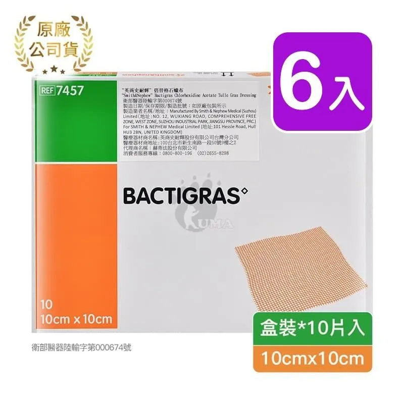 輝格hg6800a防爆藍殼一體化振動變送器帶防爆證源頭水泵風機 歷史價格詳細信息