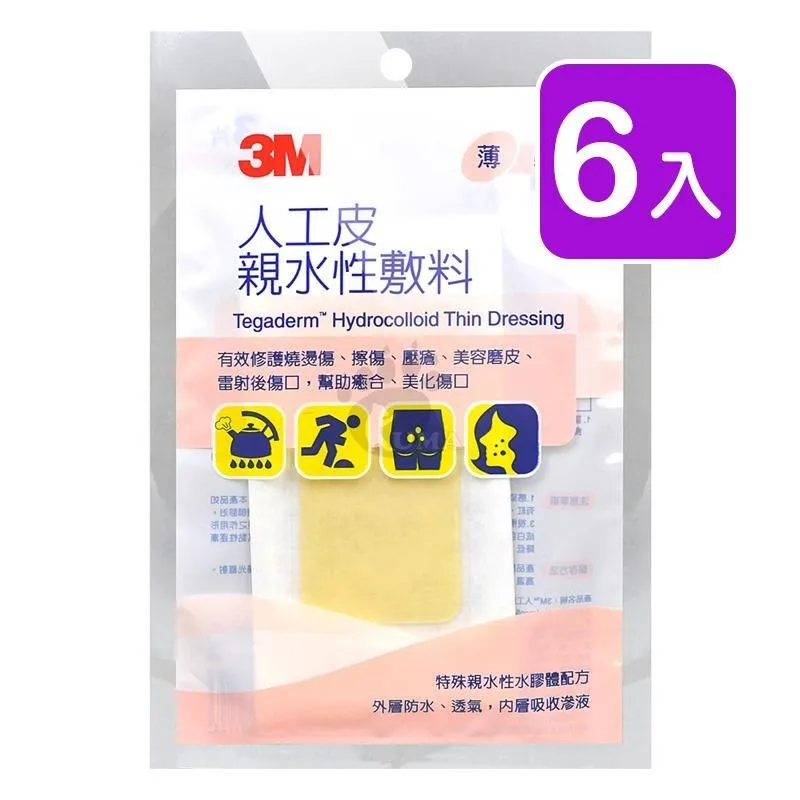3M 人工皮親水性敷料 3片/包 (10入) 歷史價格詳細信息