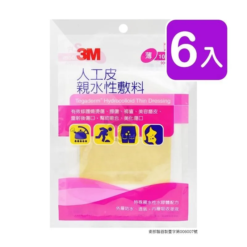 3M 人工皮親水性敷料 2片裝 (6入) 歷史價格詳細信息
