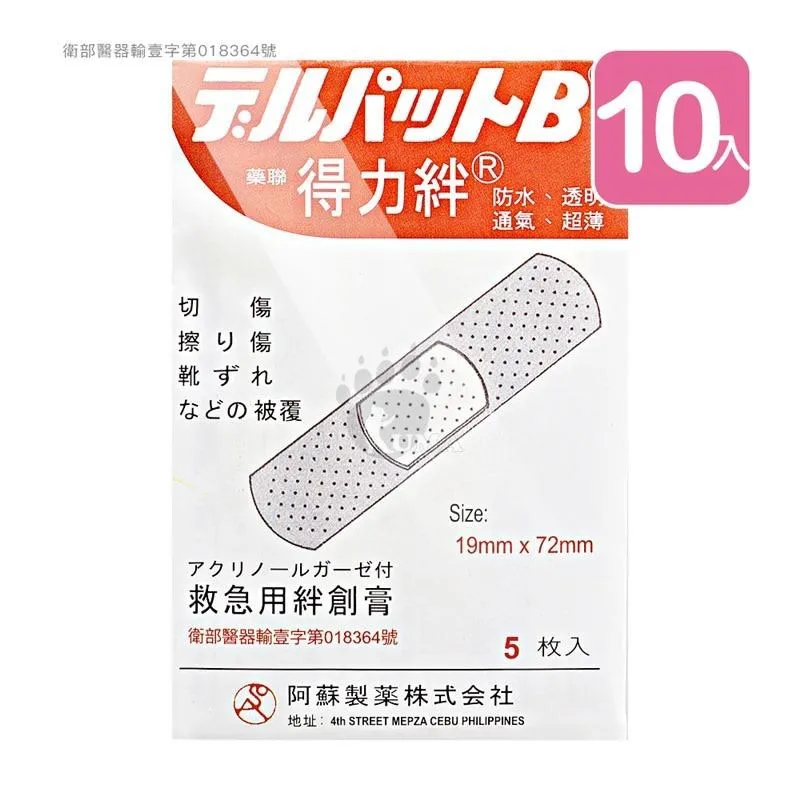 【藥聯】得力絆 防水OK繃 60入/盒 (6入) 歷史價格詳細信息