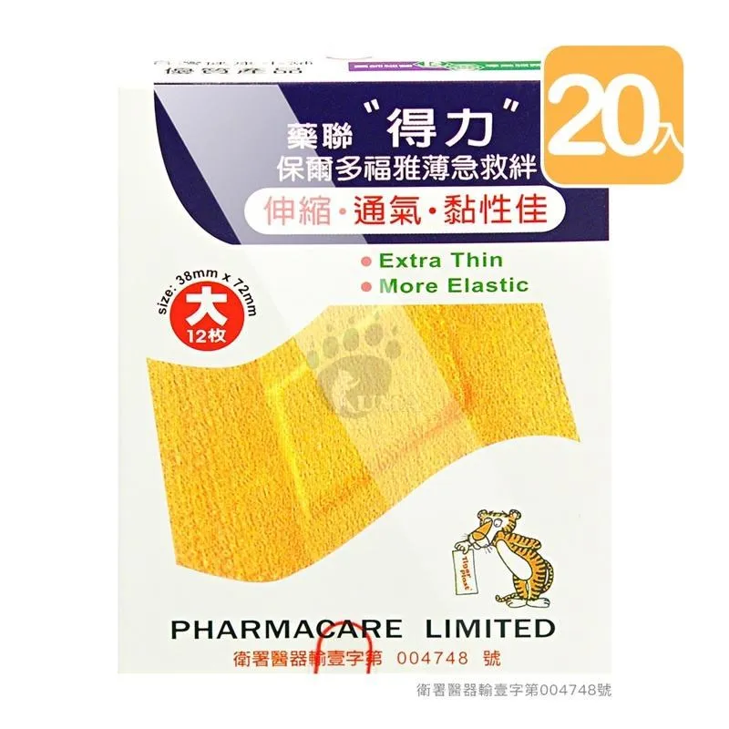 【藥聯】得力絆 防水OK繃 60入/盒 (6入) 歷史價格詳細信息