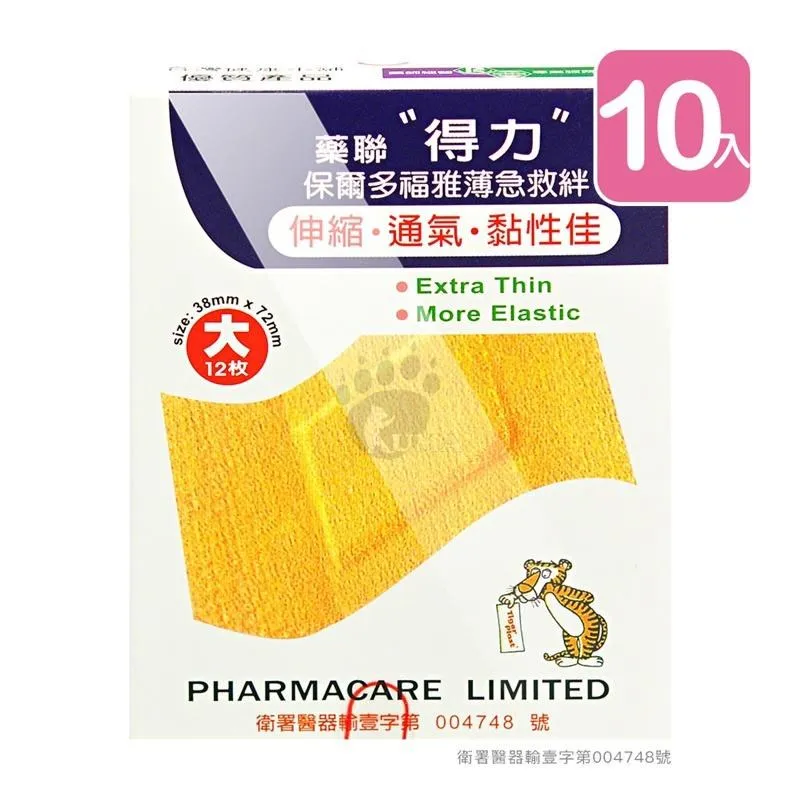 【藥聯】得力絆 防水OK繃 60入/盒 (6入) 歷史價格詳細信息