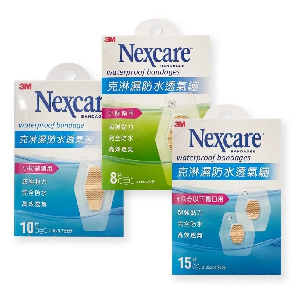 10片裝氣墊粉撲化妝棉海綿干濕兩用粉底液散粉餅撲bb專^特價特賣 歷史價格詳細信息