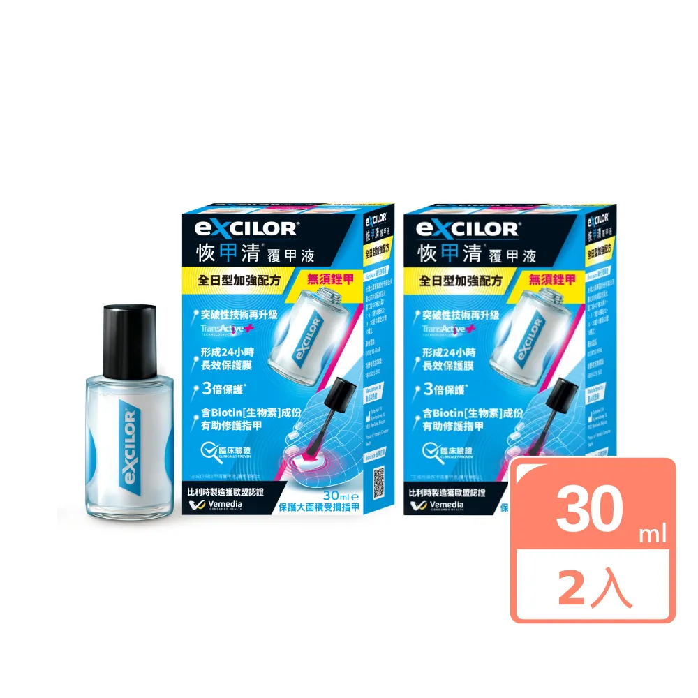 EXCILOR 艾仕樂贅疣貼(未滅菌) 3片裝【宜兒樂】 歷史價格詳細信息