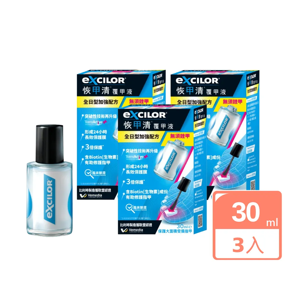 EXCILOR 艾仕樂贅疣貼(未滅菌) 3片裝【宜兒樂】 歷史價格詳細信息