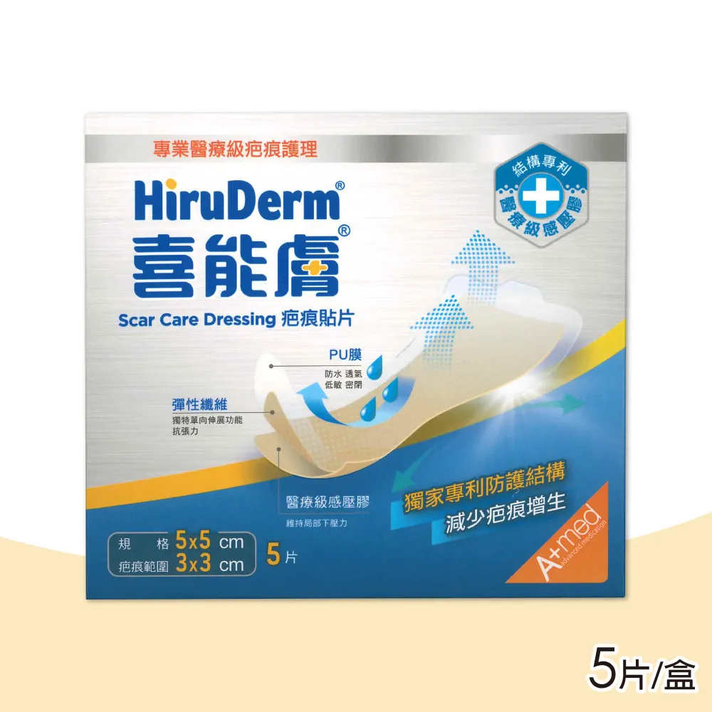 喜能膚水凝膠傷口敷料(滅菌)5cmX6cm 5片 歷史價格詳細信息
